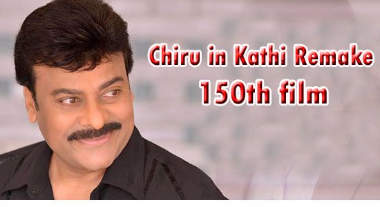 Chiranjeevi-150-movie-Kathi-remake