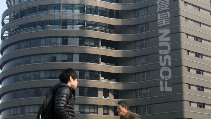 Fosun HQ in Shanghai