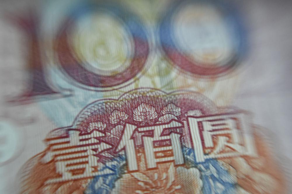 Chinese 100-yuan note