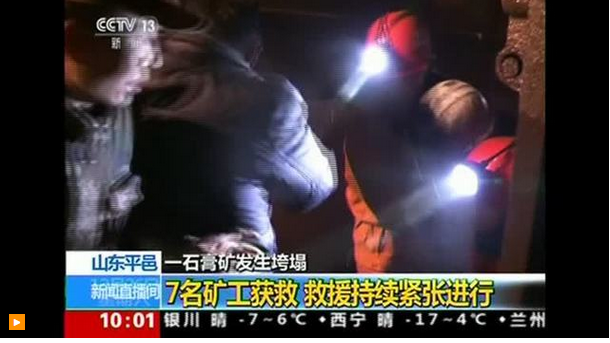 7 miners rescued from collapsed mine in China