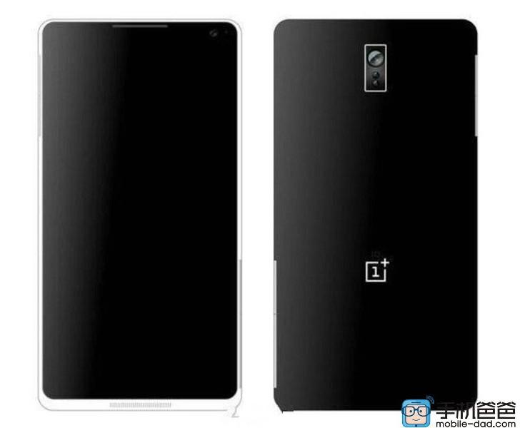 Is this our first look at the OnePlus 3?