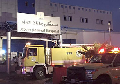 Fire at hospital in Saudi Arabia kills 25