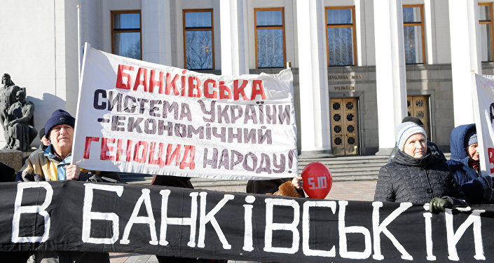 Rally No to Corruption in Ukraine's Banking System! in Kiev