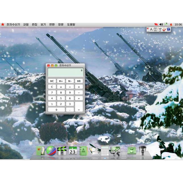 Straight from Pyongyang OS X Red Star OS