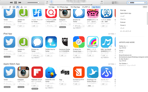 'App store