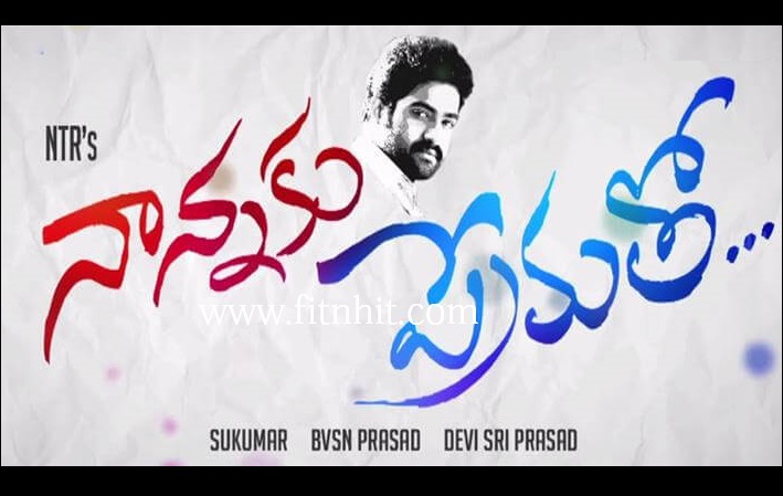 Nannaku-Prematho-Collections