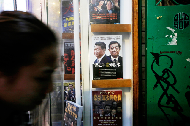 SHOCKING! Hong Kong police probe disappearance of anti-Beijing bookseller