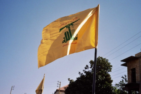 US Busts 'Massive' Hezbollah Drug, Money Laundering Scheme