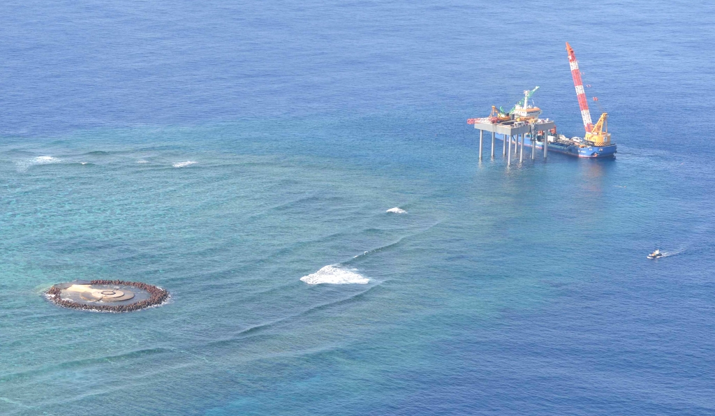 Okinotorishima island accident