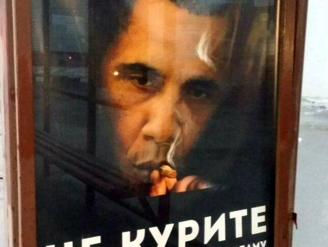 Russian Anti Smoking Ad ‘Don’t Be Like Obama’				Facebook				by Nick Hallett18 Feb 20160		18 Feb 2016		18 Feb 2016