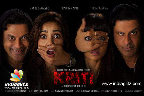 'Kriti' is a figment of Shirish Kunder's imagination