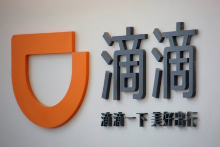 The logo of Didi Chuxing is seen at its headquarters in Beijing China