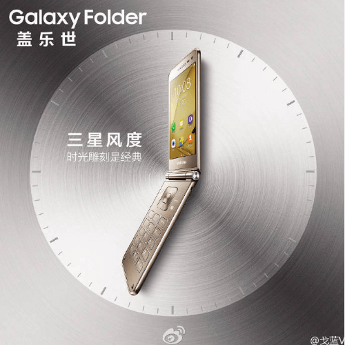 Samsung Galaxy Folder 2 Specifications Release Date Price Features