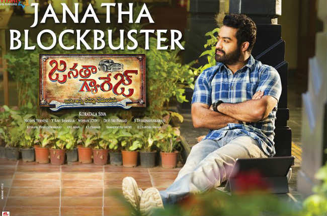 'Janatha Garage' total worldwide box-office collections report; Jr NTR and Mohanlal rock