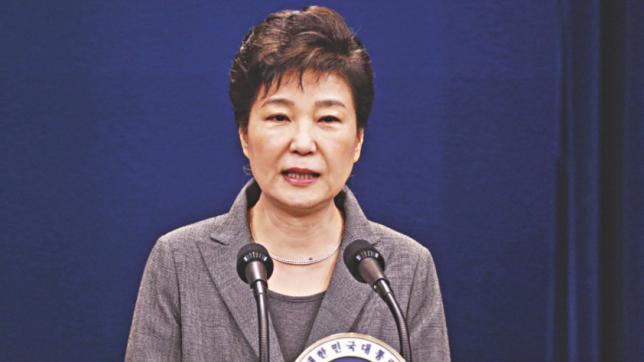 President Park Geun-hye bows to calls to step down