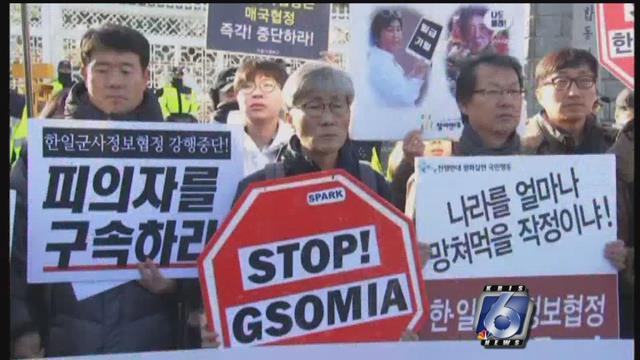 Protesters gathered in South Korea to demonstrate against the signing of a controversial military intelligence sharing pact