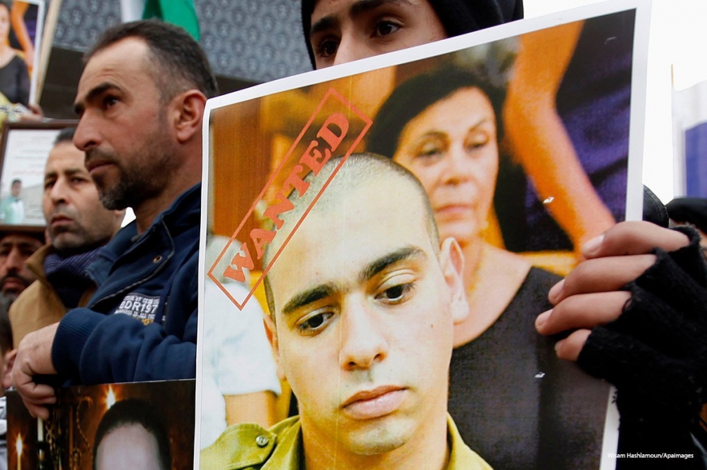 Image of a demonstration against Elor Azaria